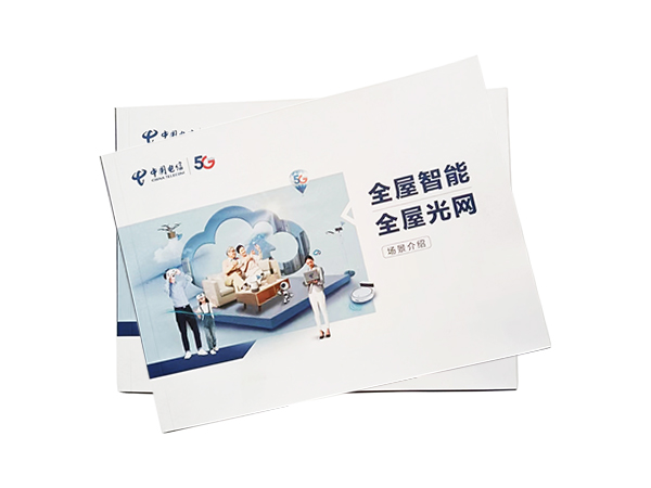 電信手冊(cè)