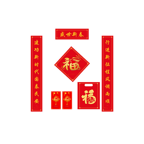 春聯(lián)